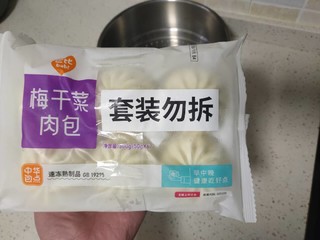 梅干菜肉包味道好极了