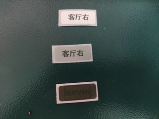 硕方T10热敏标签机耐高温测试