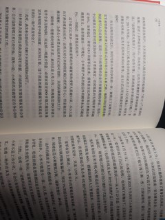 雷布斯认可的小米创业史，中国制造之光