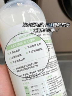 用这款洗衣液，越洗越干净