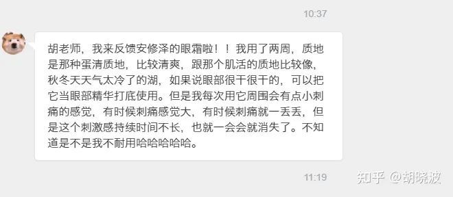 7000字的超全国产眼霜合集，在这里！