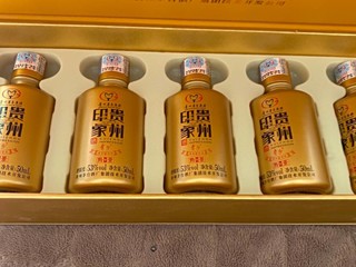 茅台贵州印象:好看还好喝的小酒！