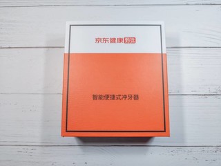 这个冲牙器很便宜，就是不知道行不行？