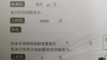 农业银行年底大水来袭，人均额度2w起步！负债高也成功下卡，上车吧~！