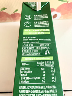 汇源纯果汁不好喝？试试这个桃子味的