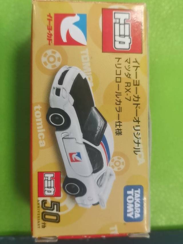 能买到的最便宜的rx7