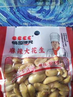 神级好吃麻辣大花生！