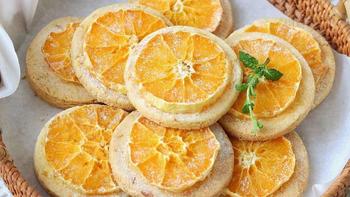 用1个橙子做的饼干，果香浓郁，香酥掉渣，做法简单，一学就会