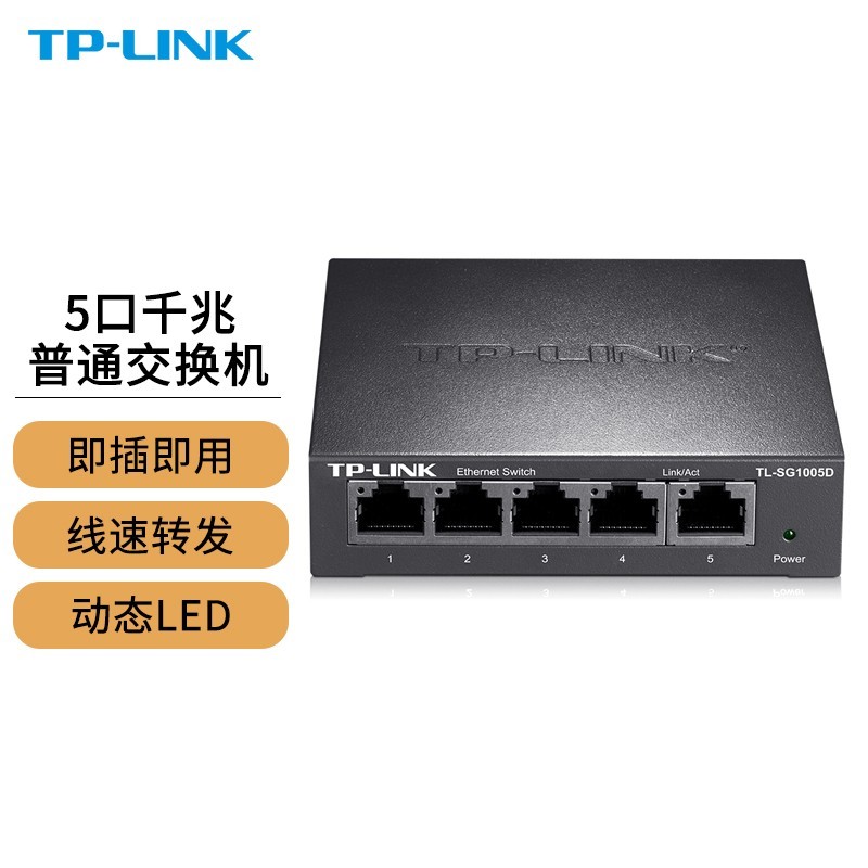 TP-LINK xdr1850 ap模式有线mesh组网