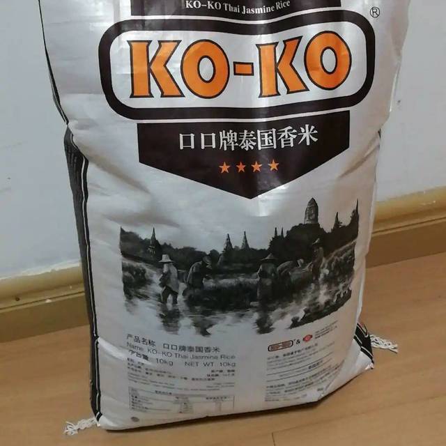 KOKO 泰国香米