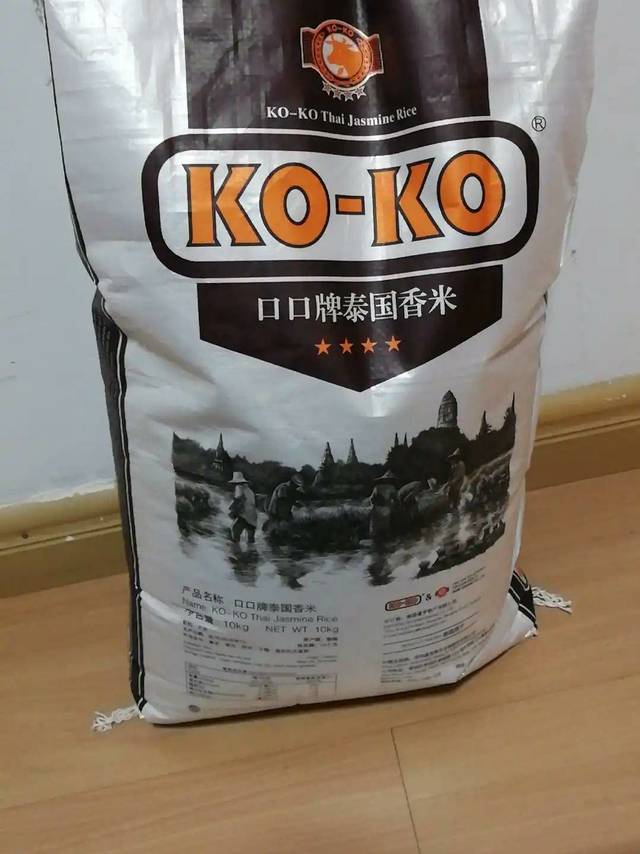 KOKO 泰国香米