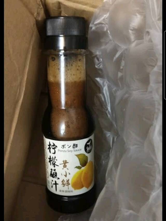 第1次体验的调味料：黄小鲜柠檬蘸汁