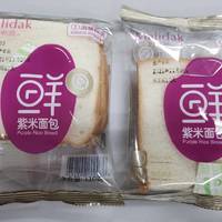 甜糯的紫米夹心面包