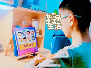 防止近视，科学阅读学习，好用的智能坐姿矫