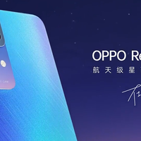 OPPO Reno7系列新机发布，附带多重贴心服务权益，买到就是赚到