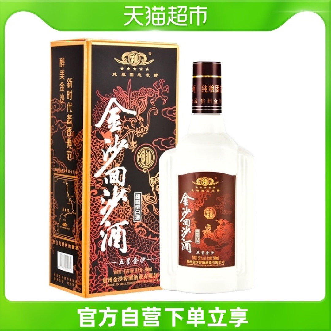 有哪些喝起来上档次，价格还不贵的酱香白酒？100-500元的最优选择