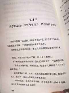 普通人如何利用自身优势赚取额外收入