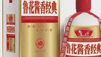 从粮油大王到酱酒小萌新，鲁花集团染“酱”推出两款酱香经典