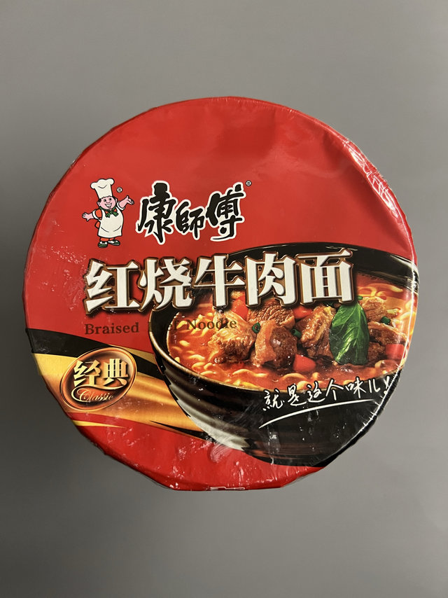 晒晒康师傅经典口味红烧牛肉面方便面