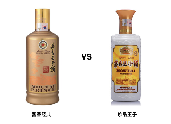 北大仓君妃50%vol 酱香型白酒250ml 单瓶装【报价价格评测怎么样】-什么