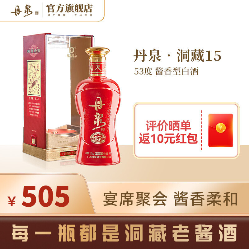 有哪些喝起来上档次，价格还不贵的酱香白酒？100-500元的最优选择