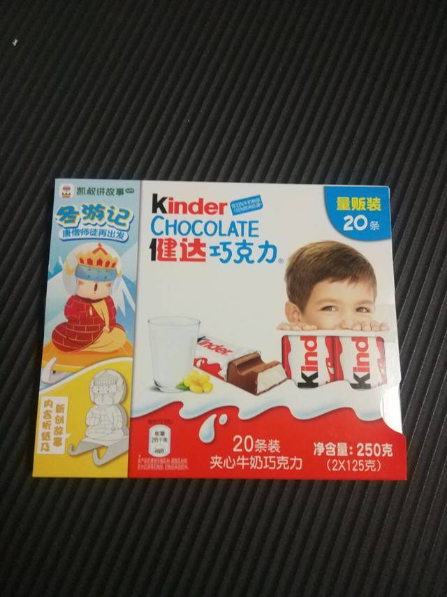 家里小朋友最爱吃的健达牛奶巧克力