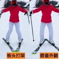 7步教你学会双板滑雪，帮你立省千元教练费！