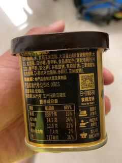 林家铺子午餐肉