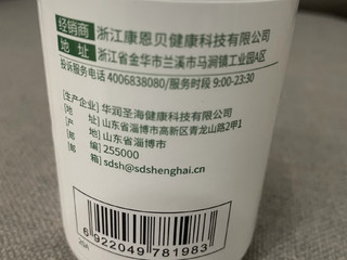 9.9的水果味维生素，小时候味道！