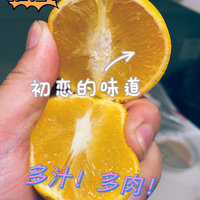 来自云南的橙子：多汁，甜美，自然本味