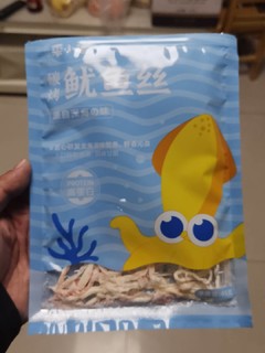 一股子大海的味道