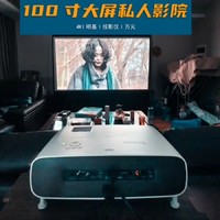 真4K巨幕！家庭影院沉浸式体验，明基w2700