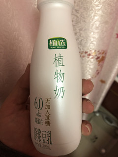 伊利植物奶