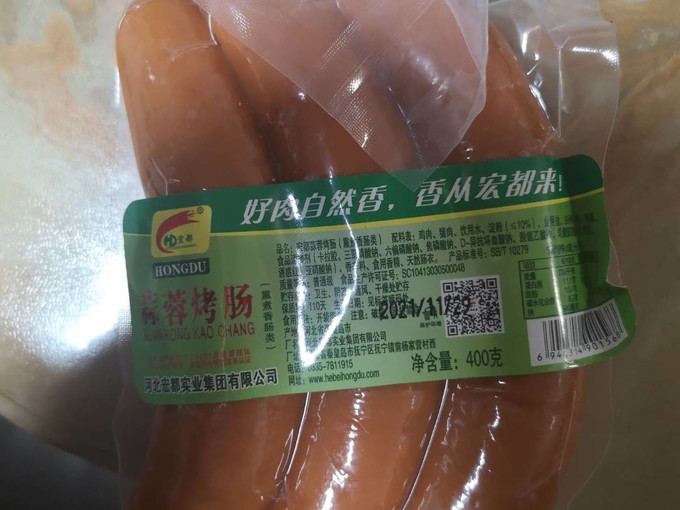 其他方便食品