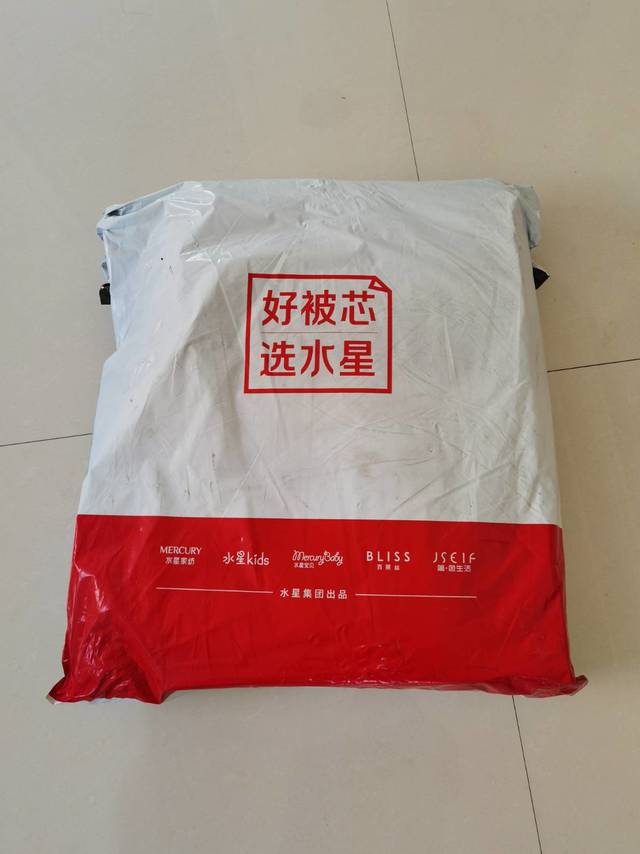 第一次买到这么厚的被子呀！