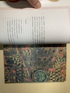 从老外的视角酣畅淋漓的阅读中国史！