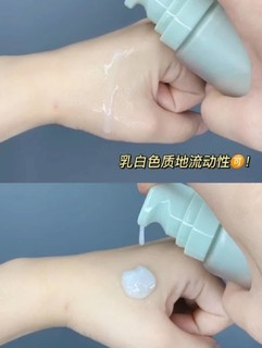 这款水乳是大油皮男生的救星