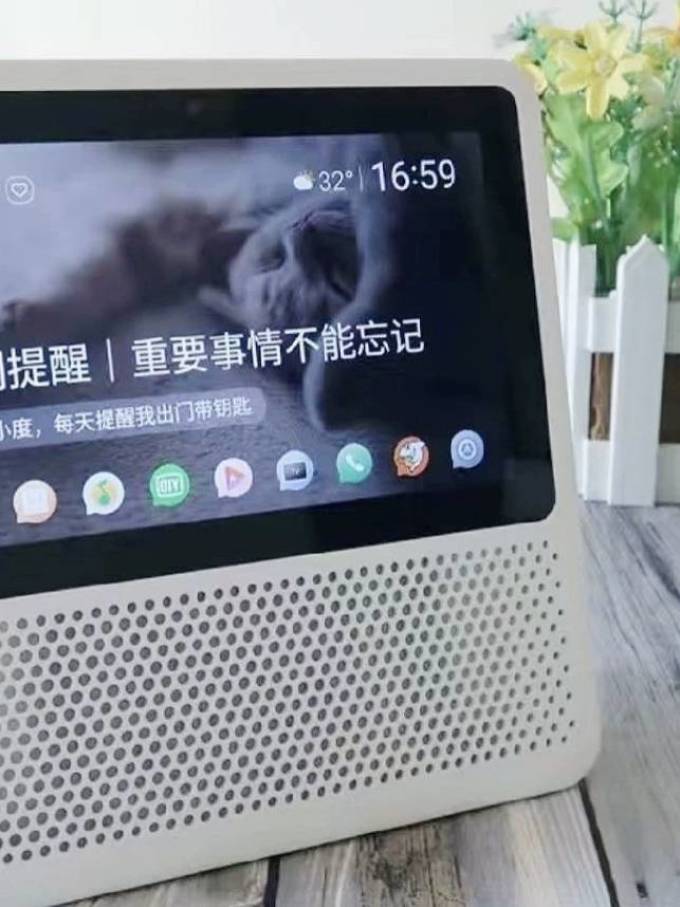 67小度小度一一我想看电视