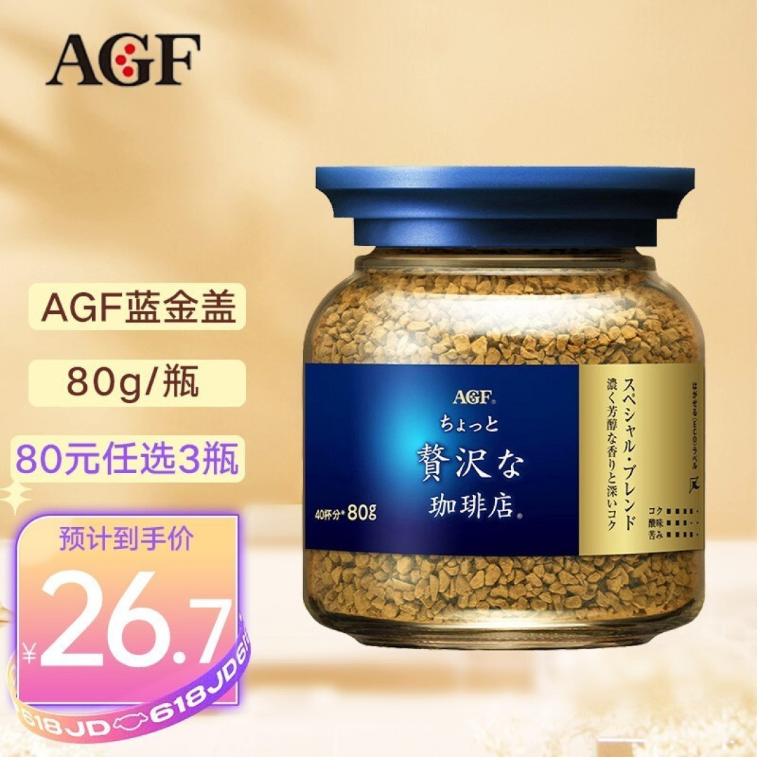 速溶、冻干、咖啡液、挂耳，傻傻分不清楚，哪一款才值得闭眼买