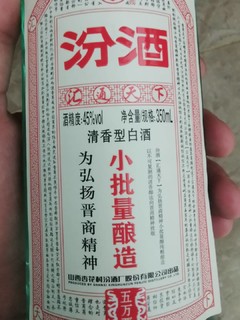 清香光瓶的天花板