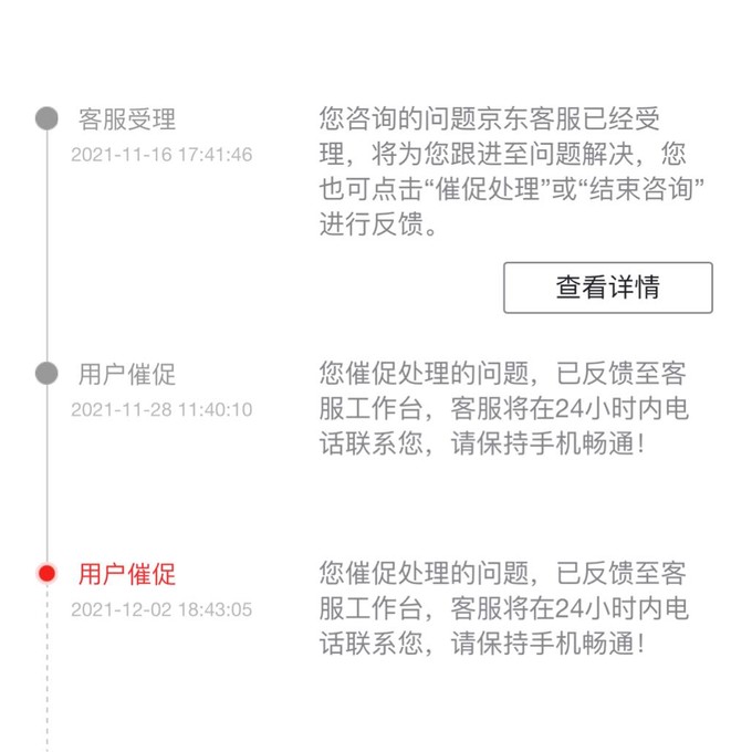 阿斯加特固态硬盘