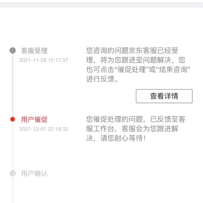 阿斯加特固态硬盘