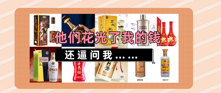 北大倉　白酒　君妃 50% 250ml x 4本 北大倉 白酒 君妃 50% 250ml x 4本 - メルカリ