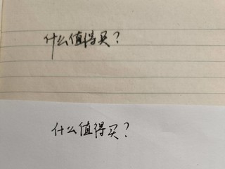 一块钱包邮的钢笔怎么样？