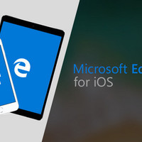 微软发布新 Edge 96 iOS 稳定版，增强安全性，还有小游戏