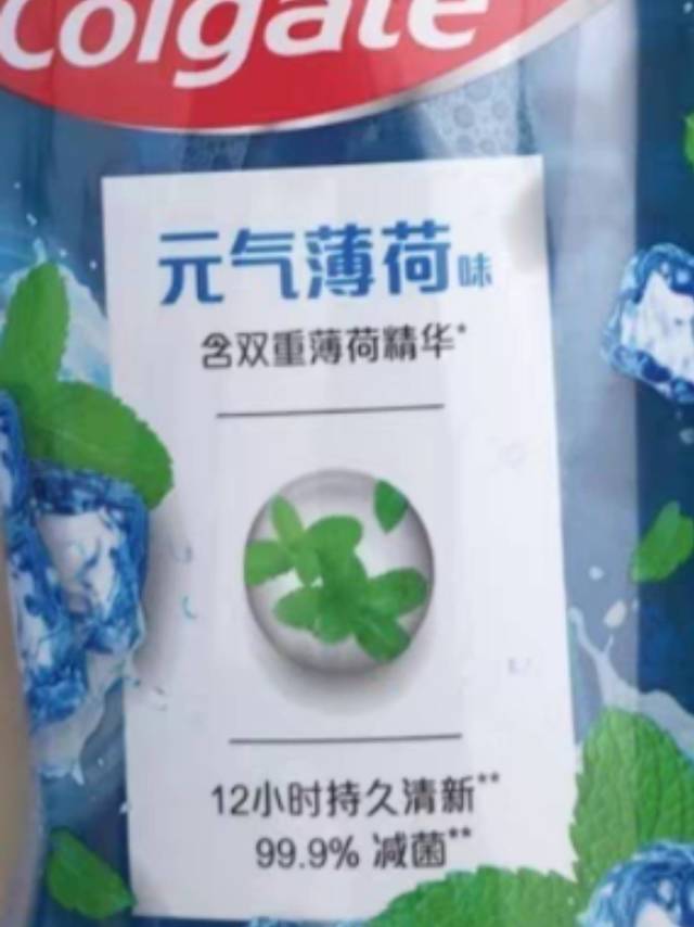 稍有一点点刺激，还能接受