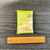 这是什么神仙解压零食？良品铺子薄脆饼干