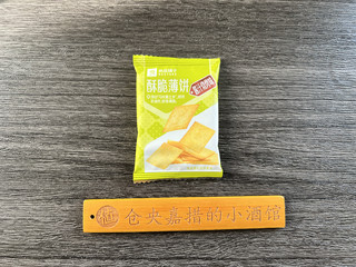 这是什么神仙解压零食？良品铺子薄脆饼干