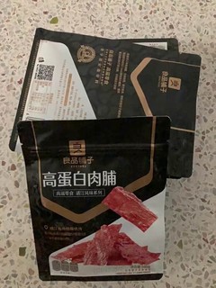 鲜甜咸香，一起来大口吃肉肉吧