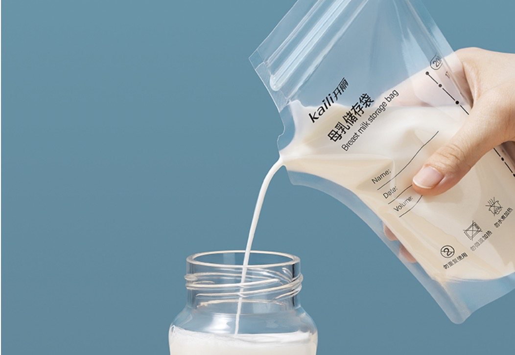 开丽新款升级储奶袋：无菌化处理，科学容量